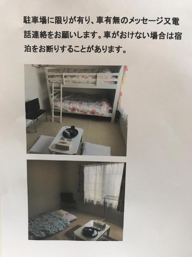 Stay Akeboshi Kan 函馆 外观 照片